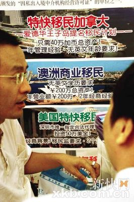 美加澳移民政策開放，因私出入境中介服務(wù)迎來新機遇