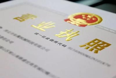 11月起，因私出入境中介服務(wù)新規(guī)全面實施，影響幾何？