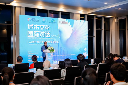 智能浪潮下城市文化建設的新機遇與挑戰(zhàn)