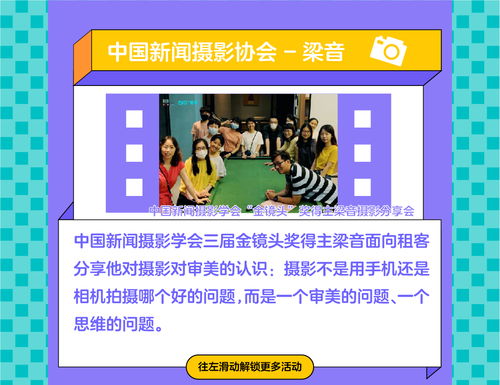 碧家國(guó)際社區(qū)樓洞計(jì)劃 藝術(shù)點(diǎn)亮生活，交流凝聚鄰里