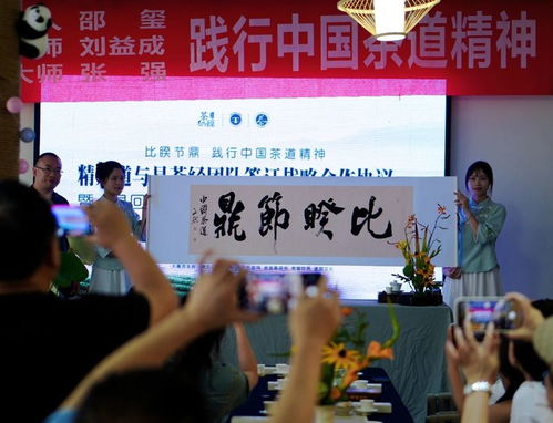 云川茶業(yè)交流互鑒 張強大師引領茶道精神與文化創(chuàng)新